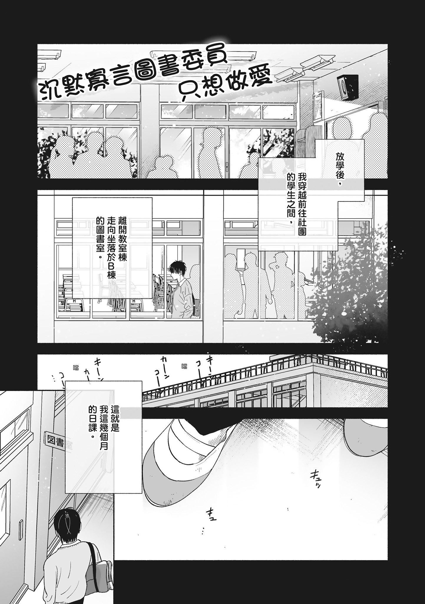 [ユズハ]あまとろ性活[无修正][单行本][绅士出版中文][ユズハ]あまとろ性活[无修正][单行本][绅士出版中文]