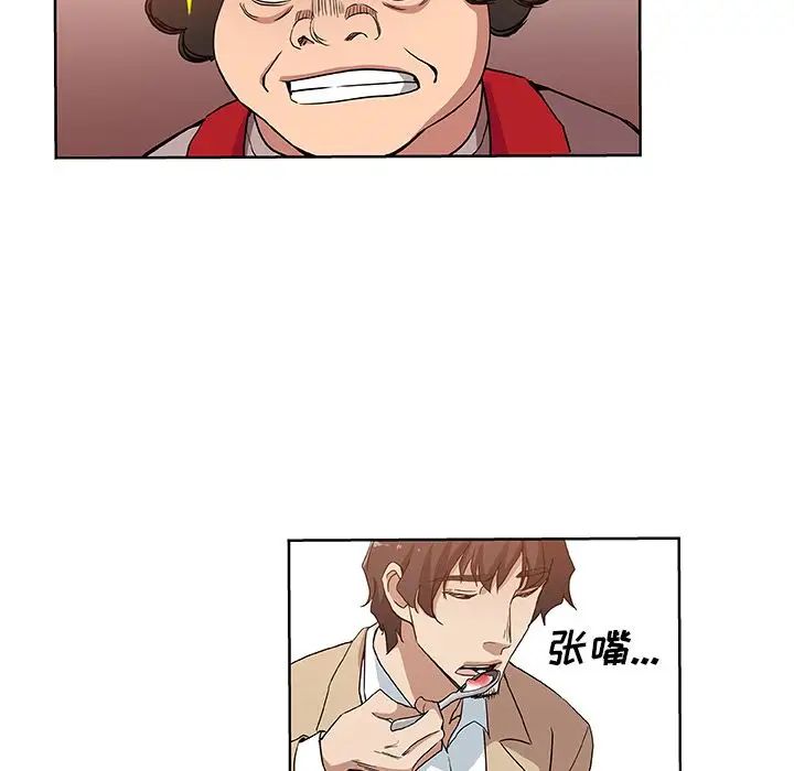 Missing9第31话