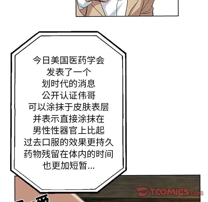 Missing9第31话