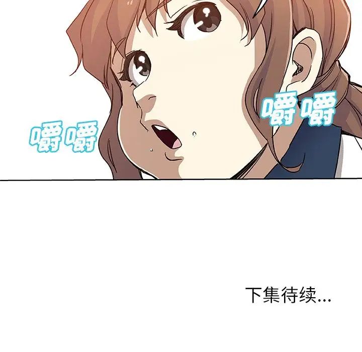 Missing9第31话