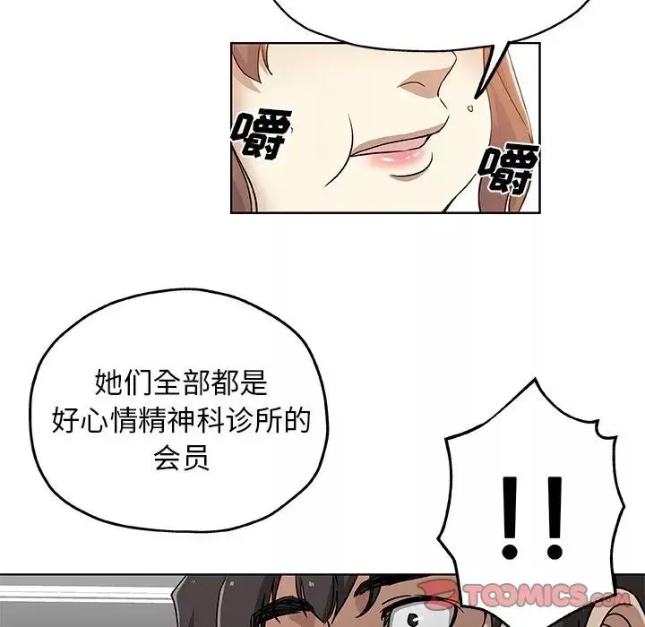 Missing9第32話