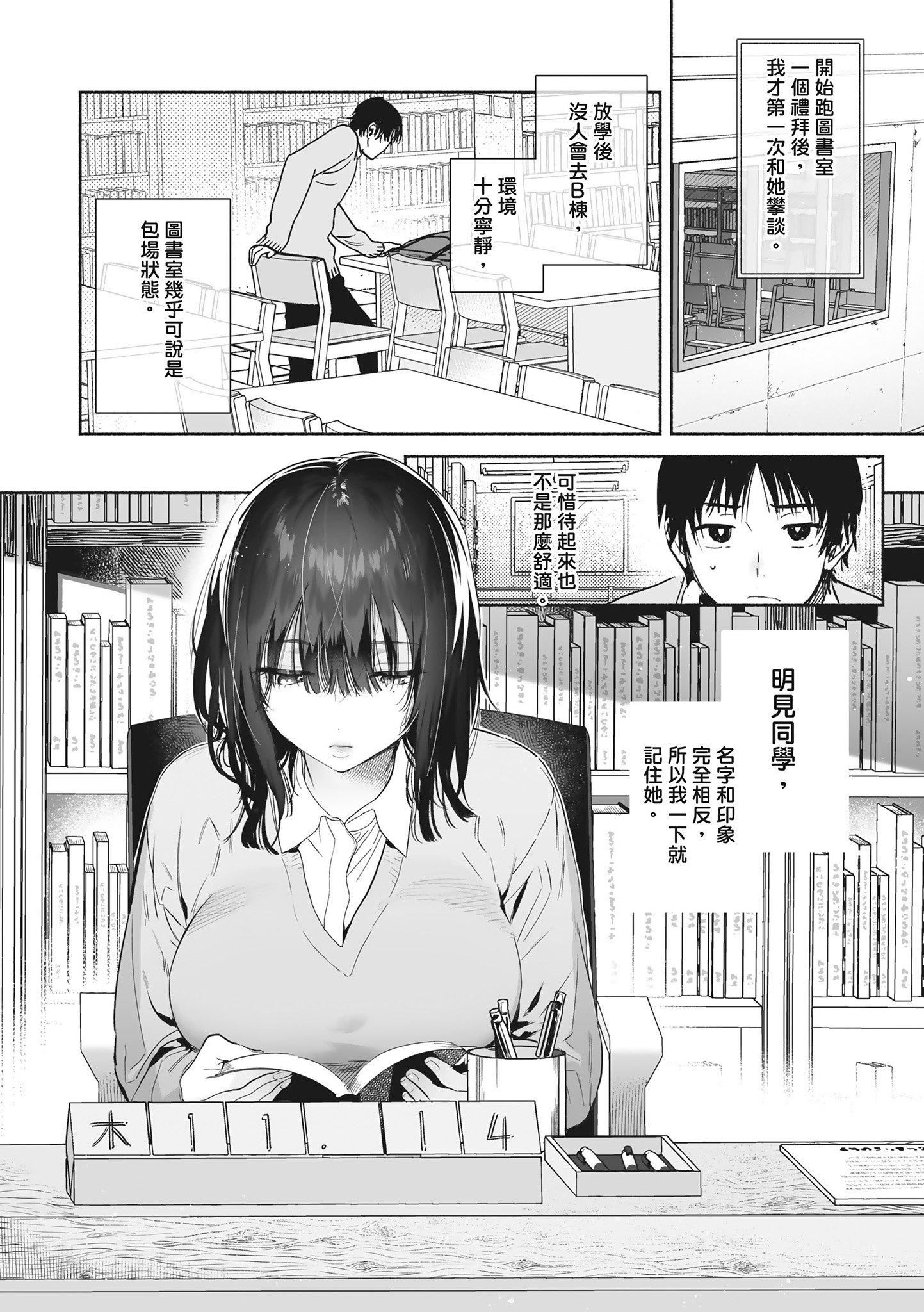 [ユズハ]あまとろ性活[无修正][单行本][绅士出版中文][ユズハ]あまとろ性活[无修正][单行本][绅士出版中文]