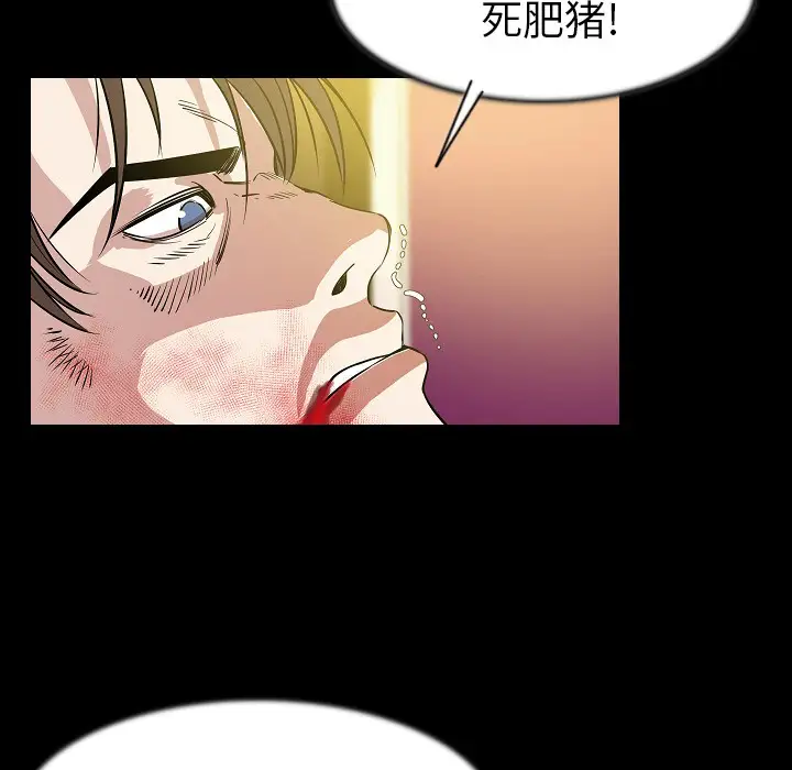 肉体第25话