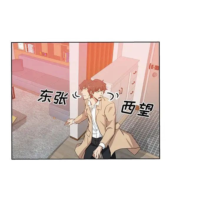 Missing9第32话