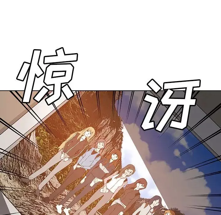 Missing9第32話