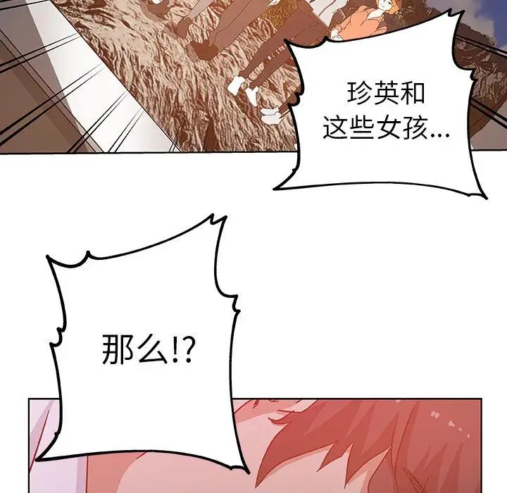 Missing9第32话
