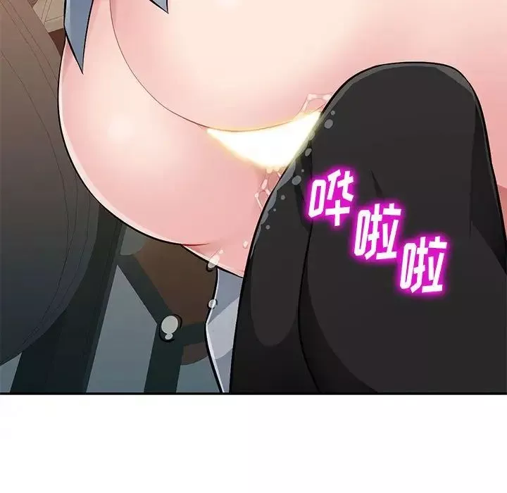 混亂一家人第5話