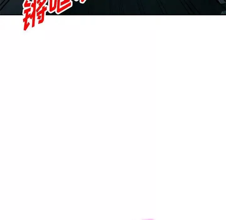 混亂一家人第5話