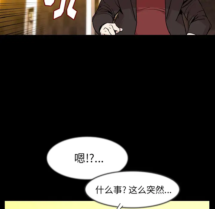 肉体第25话