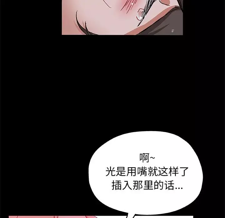 Missing9第32話