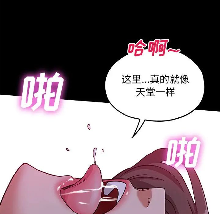 Missing9第32话