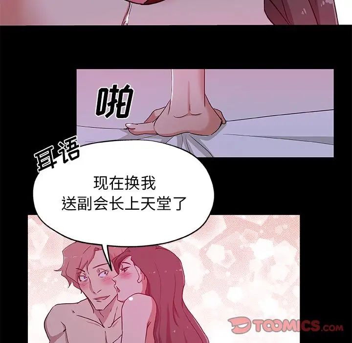 Missing9第32话
