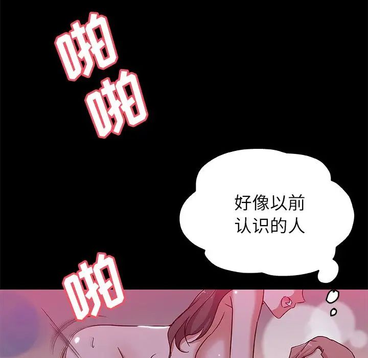 Missing9第32話