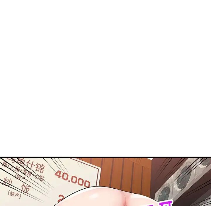 混亂一家人第6話