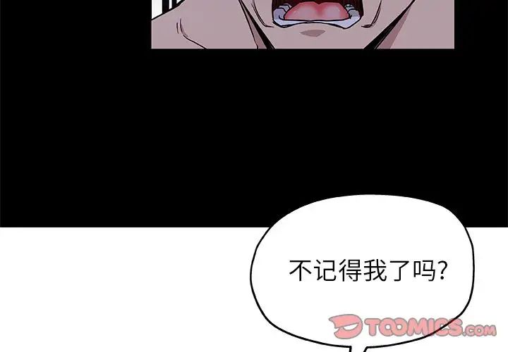 Missing9第33话-最终话（完结）