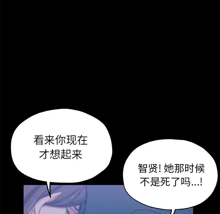 Missing9第33話-最終話（完结）
