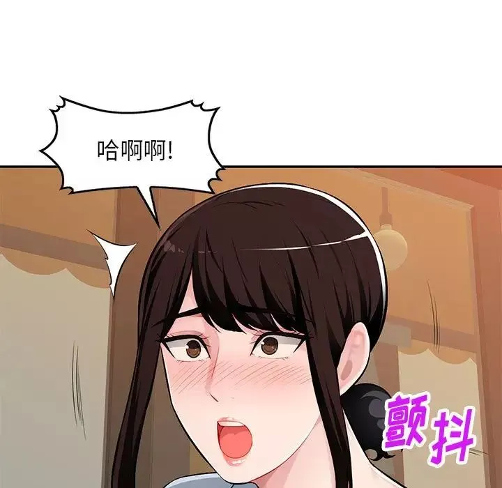 混亂一家人第6話