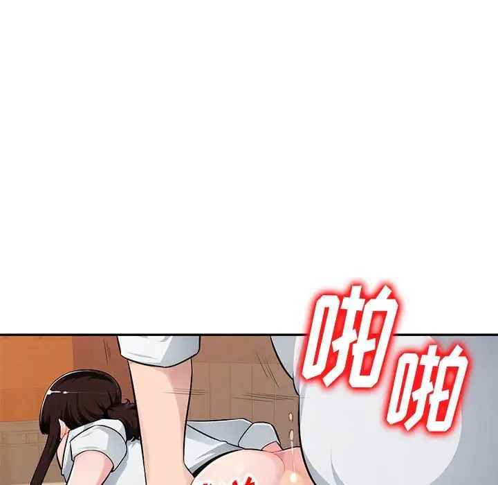 混亂一家人第6話