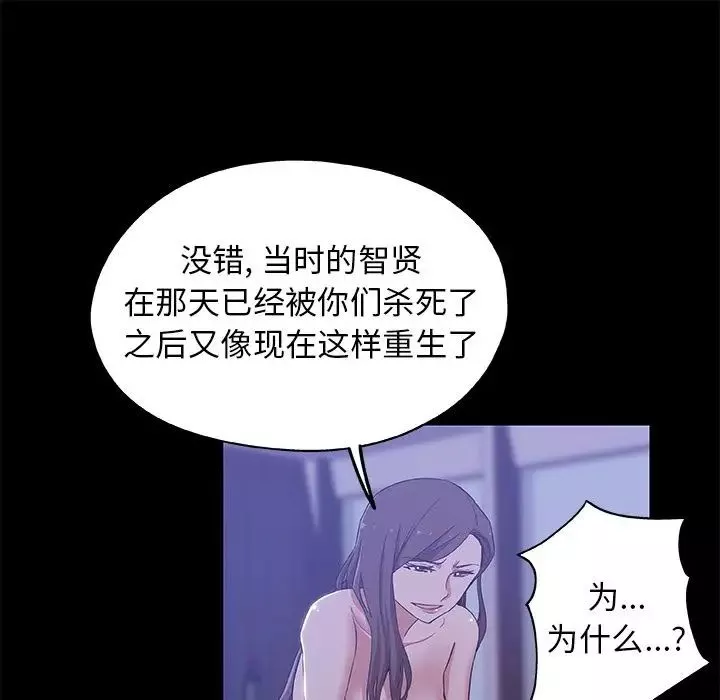Missing9第33話-最終話（完结）