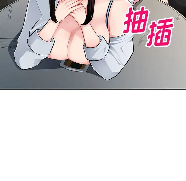 混亂一家人第6話