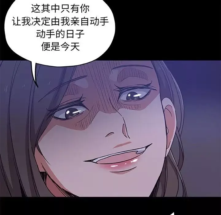 Missing9第33話-最終話（完结）