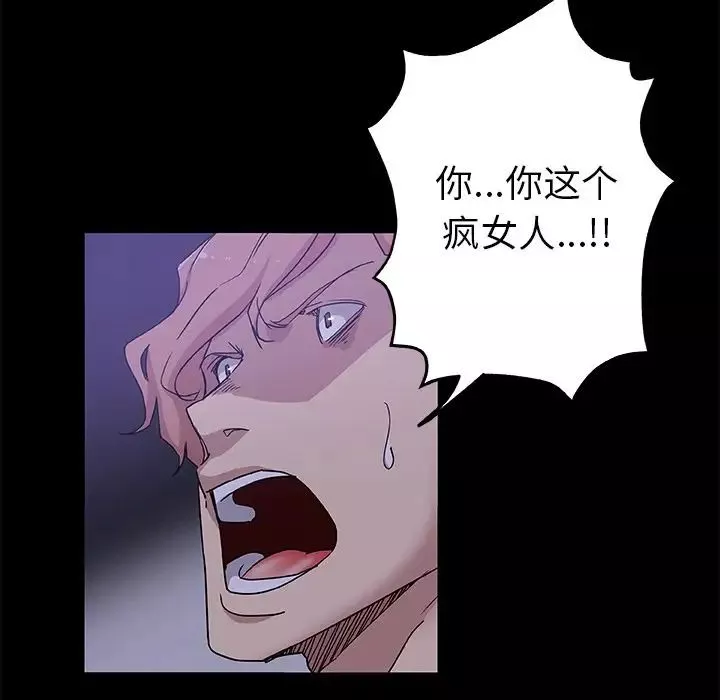 Missing9第33話-最終話（完结）