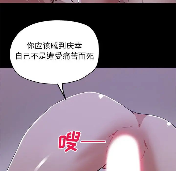 Missing9第33話-最終話（完结）