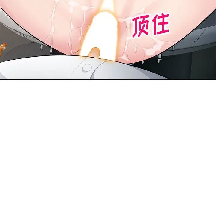 混乱一家人第6话