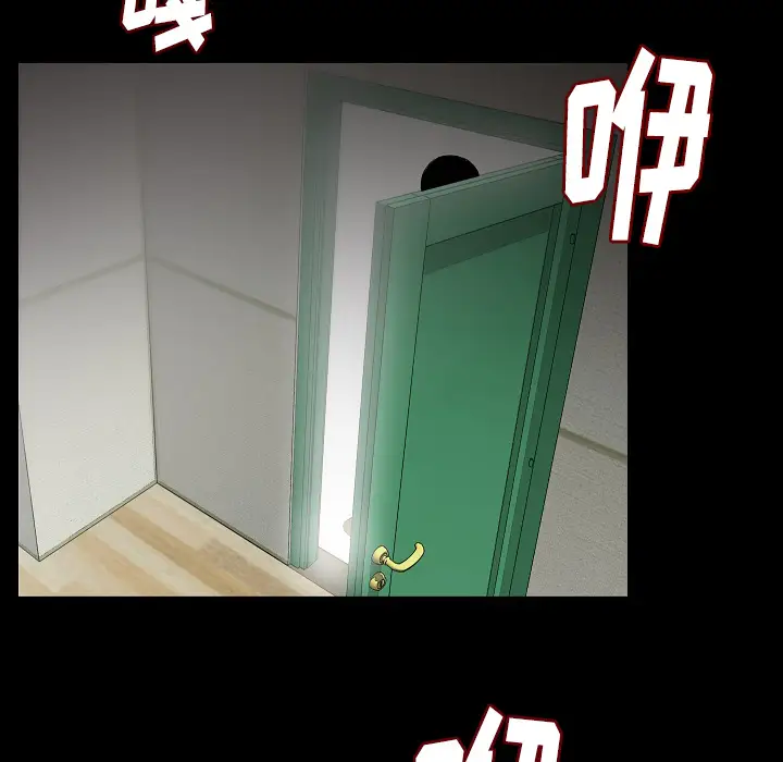 肉体第26话