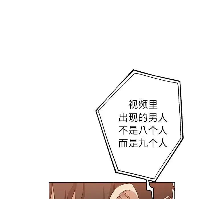 Missing9第33話-最終話（完结）