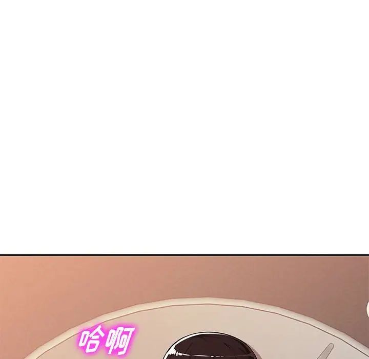 混亂一家人第6話