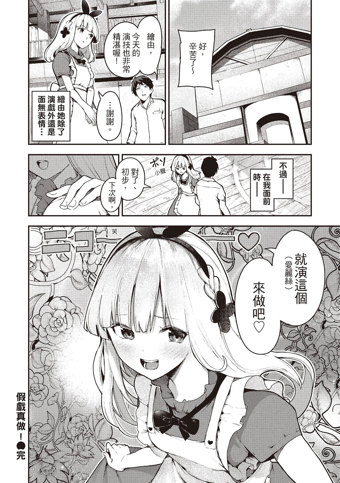 [いつつせ]おんなのこのにく[中国翻訳][无修正][DL版][いつつせ]おんなのこのにく[中国翻訳][无修正][DL版]