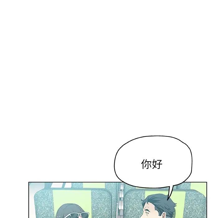 Missing9第33话-最终话（完结）