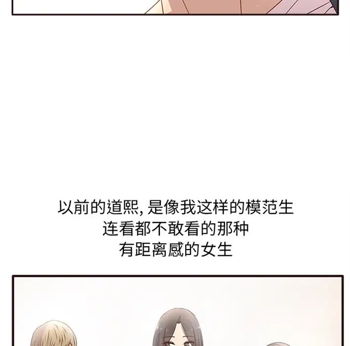 笨蛋哥哥预告篇