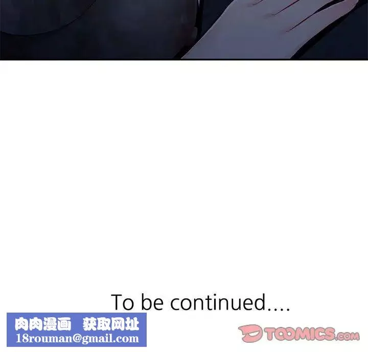 混亂一家人第6話