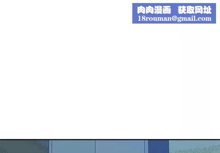 混亂一家人第7話