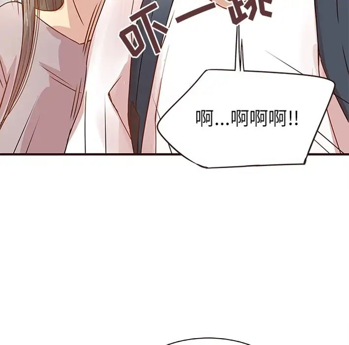 笨蛋哥哥预告篇