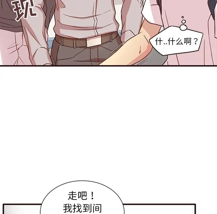 笨蛋哥哥预告篇