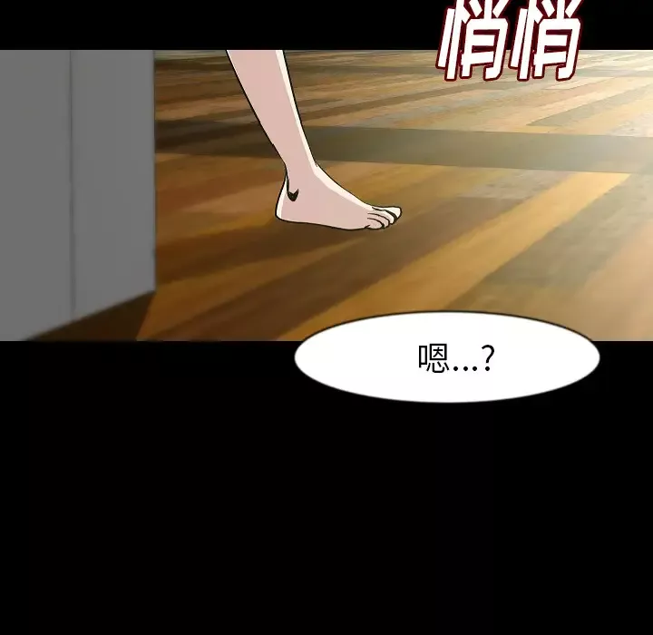 肉体第26话