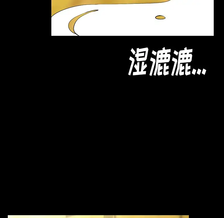 肉体第26话