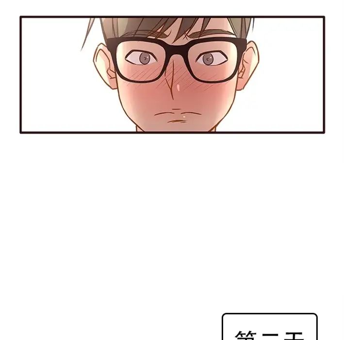 笨蛋哥哥预告篇