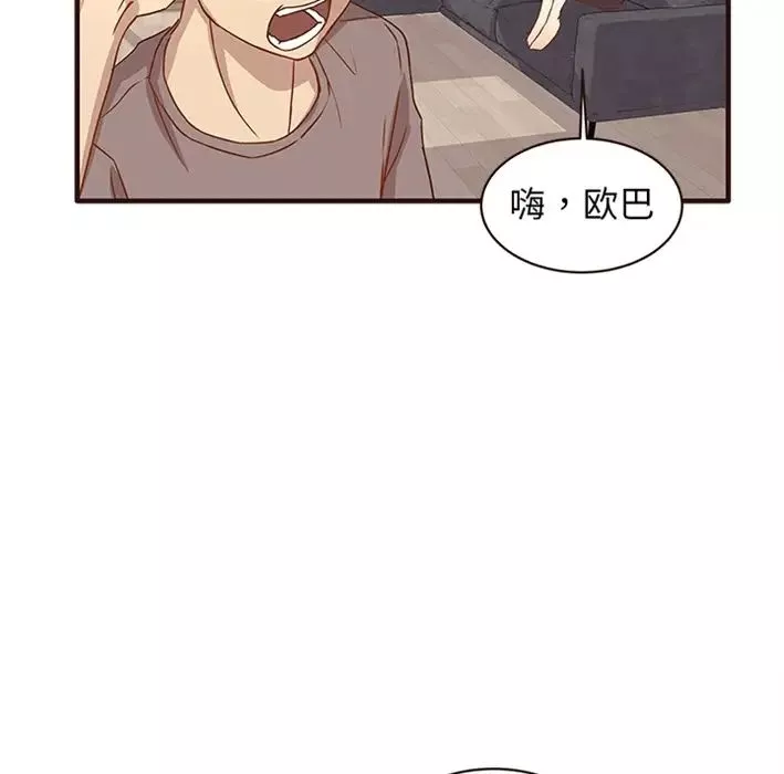笨蛋哥哥預告篇