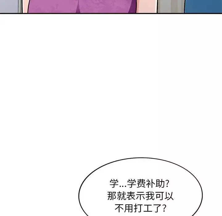 混亂一家人第7話