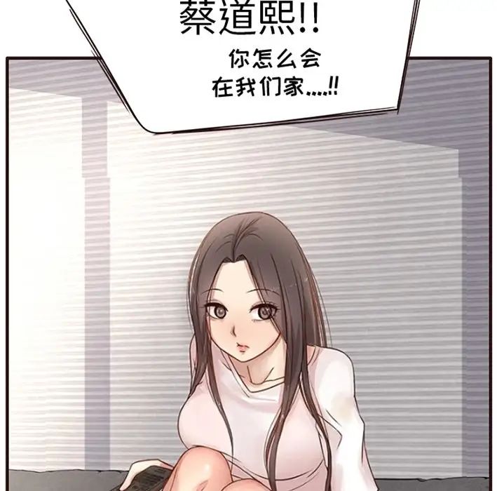 笨蛋哥哥预告篇