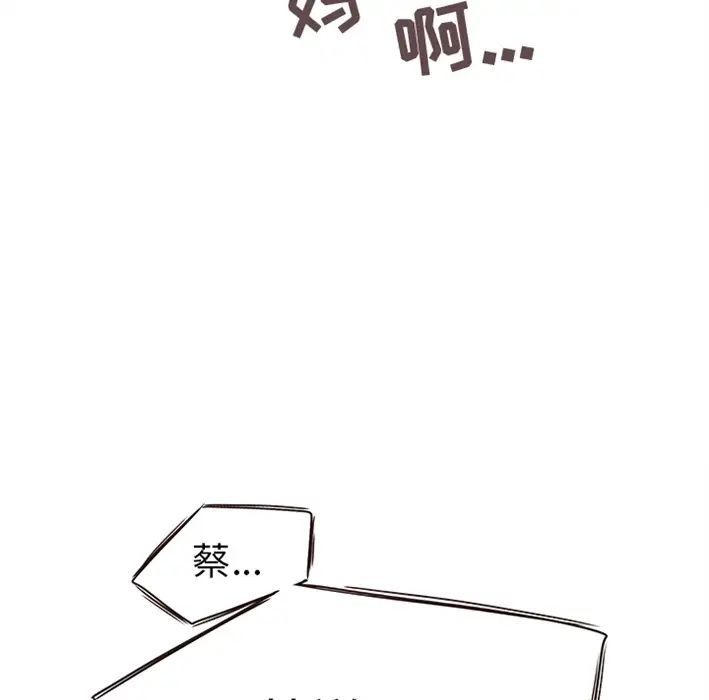 笨蛋哥哥预告篇