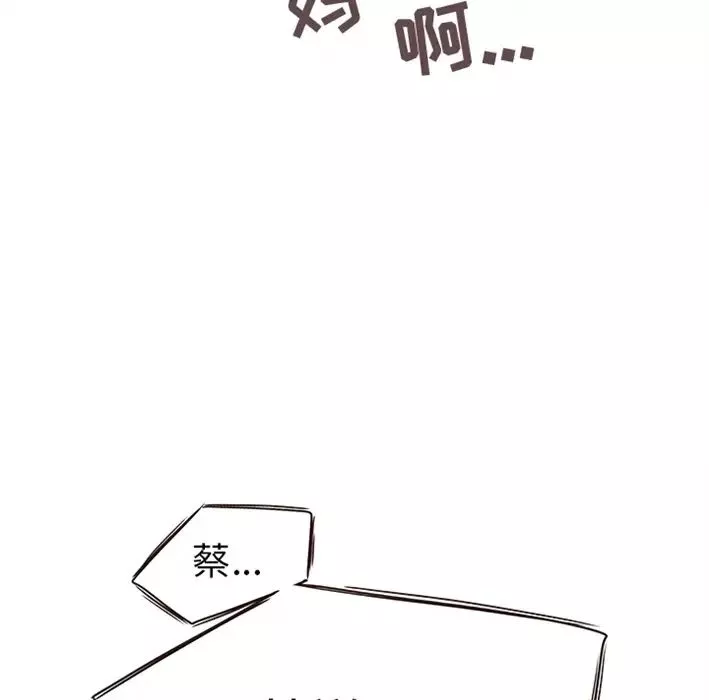 笨蛋哥哥預告篇