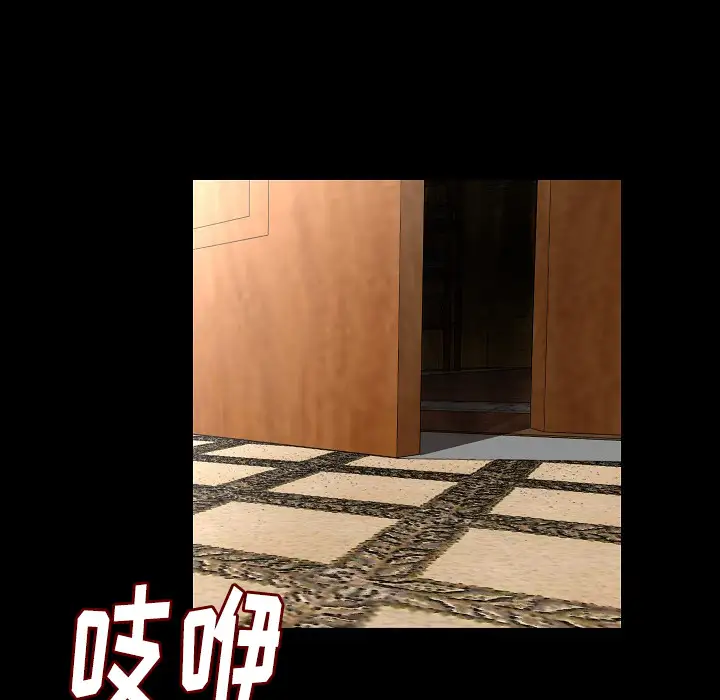 肉体第26话