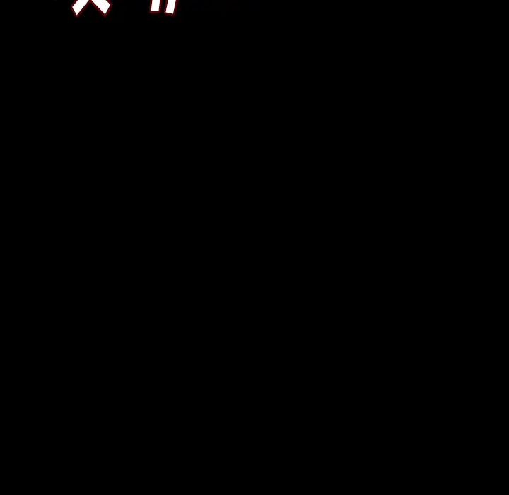 肉体第26话