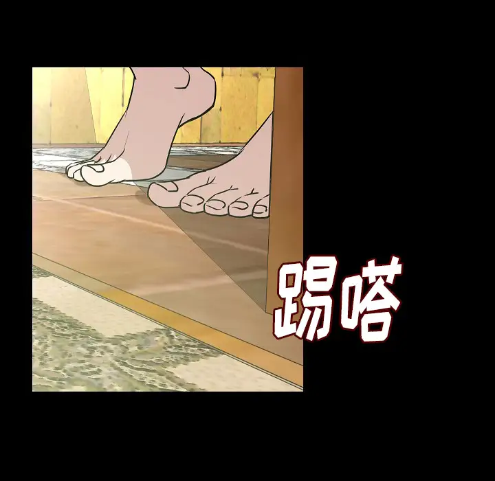 肉体第26话