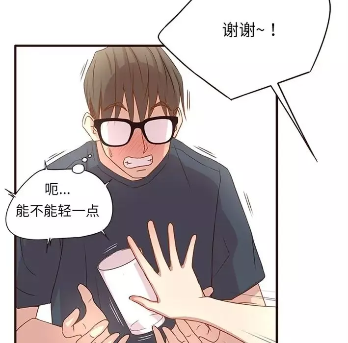 笨蛋哥哥預告篇